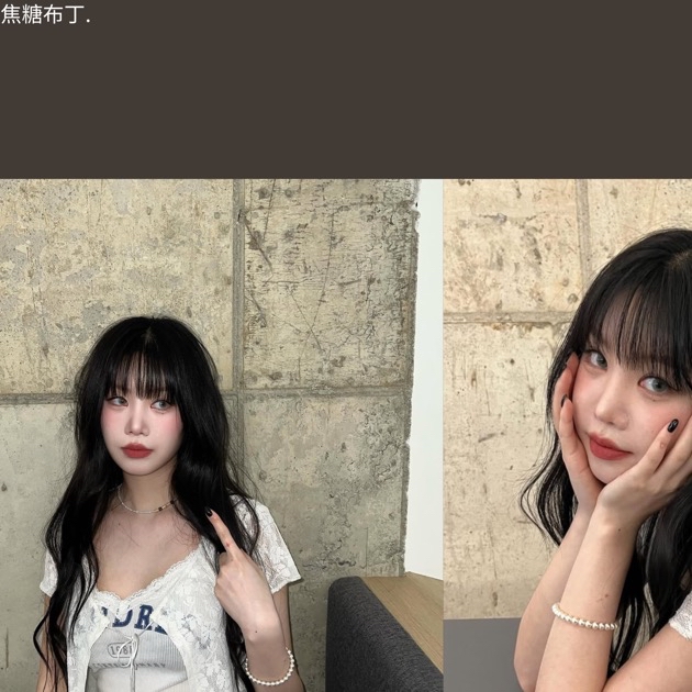 穗珍粉丝拍下的瞬间