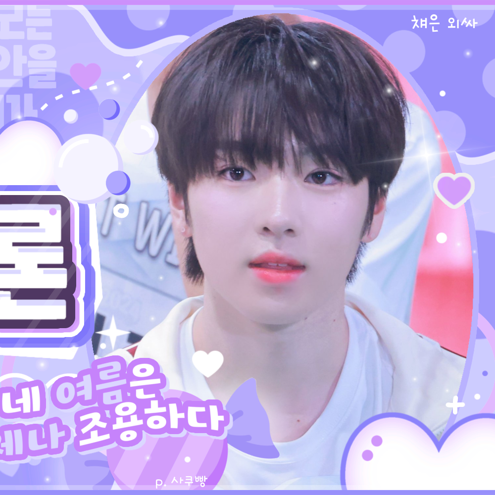 Sakuya (NCT WISH)粉絲拍下的瞬間