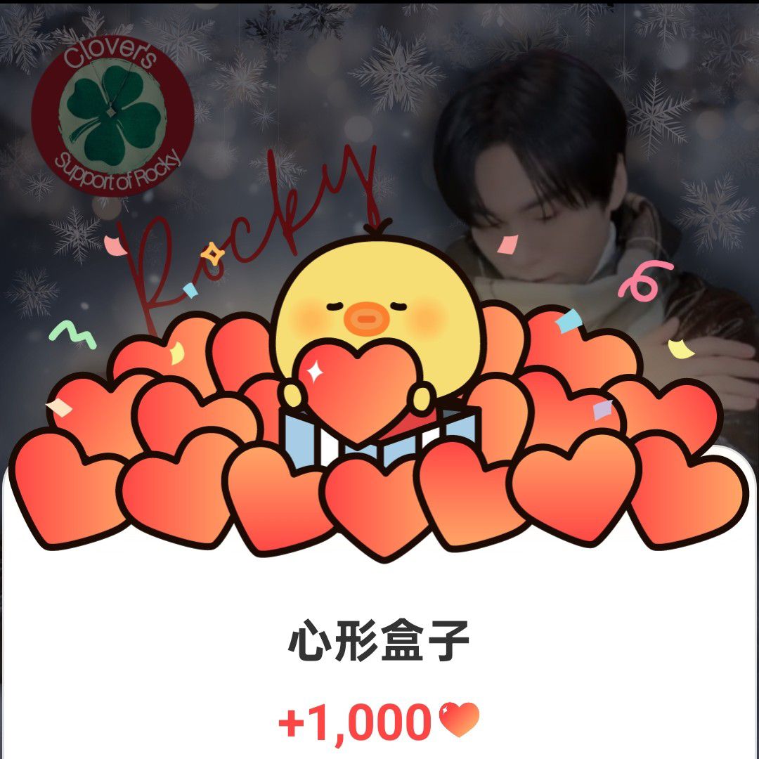 아스트로의 비하인드 컷