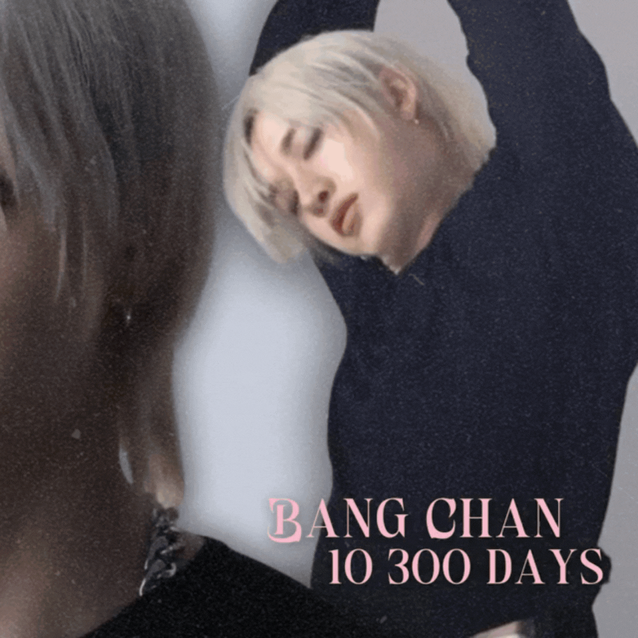 チャンビン (Stray Kids)ファンが撮った瞬間