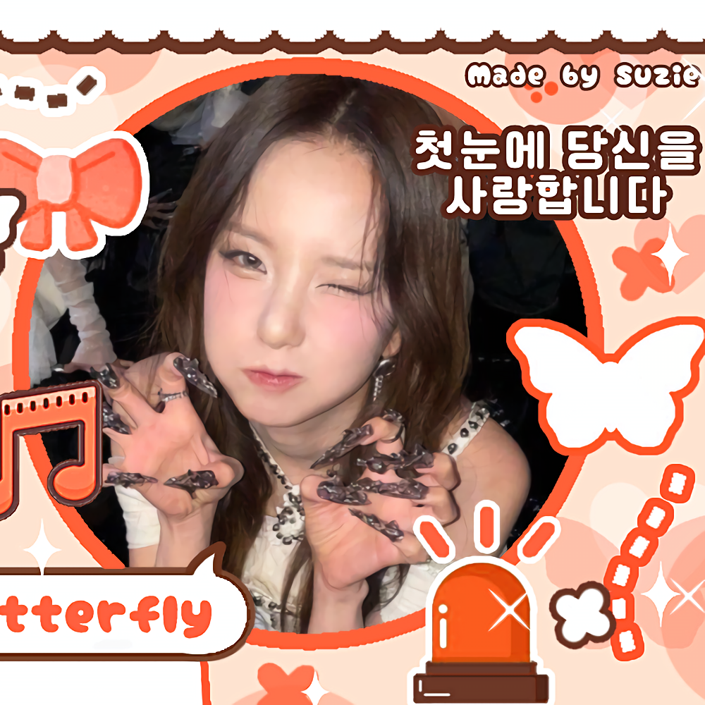 Recent activity shot of Choi Yujin (Kep1er)