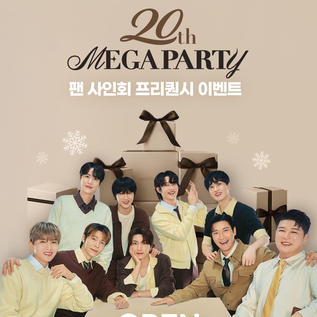 슈퍼주니어 팬이 찍은 순간