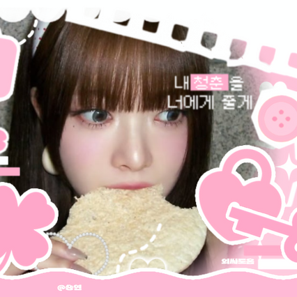 Latest photo of Hong Eunchae (LE SSERAFIM)