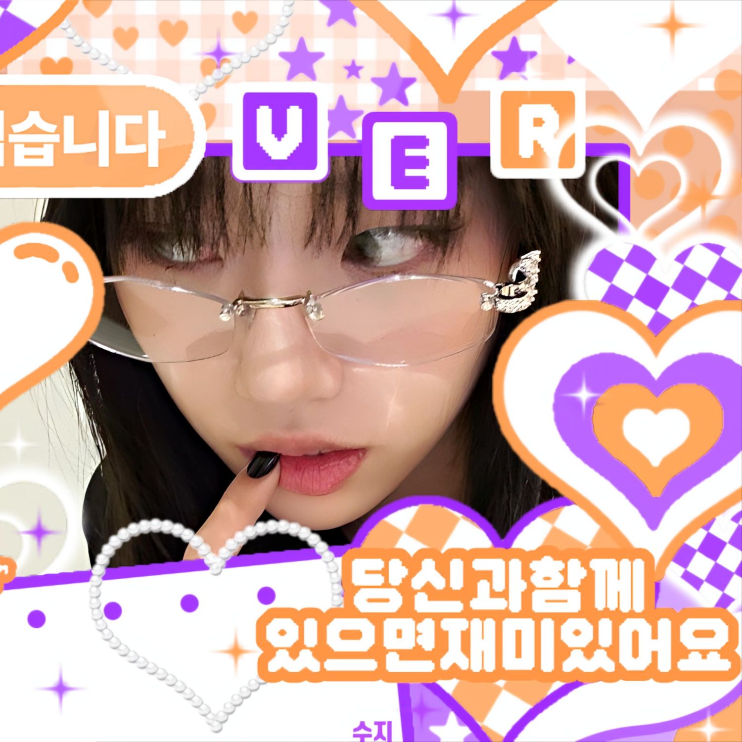 A moment captured by Sooin (MEOVV)'s fan