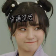 Latest photo of Yuqi (i-dle)