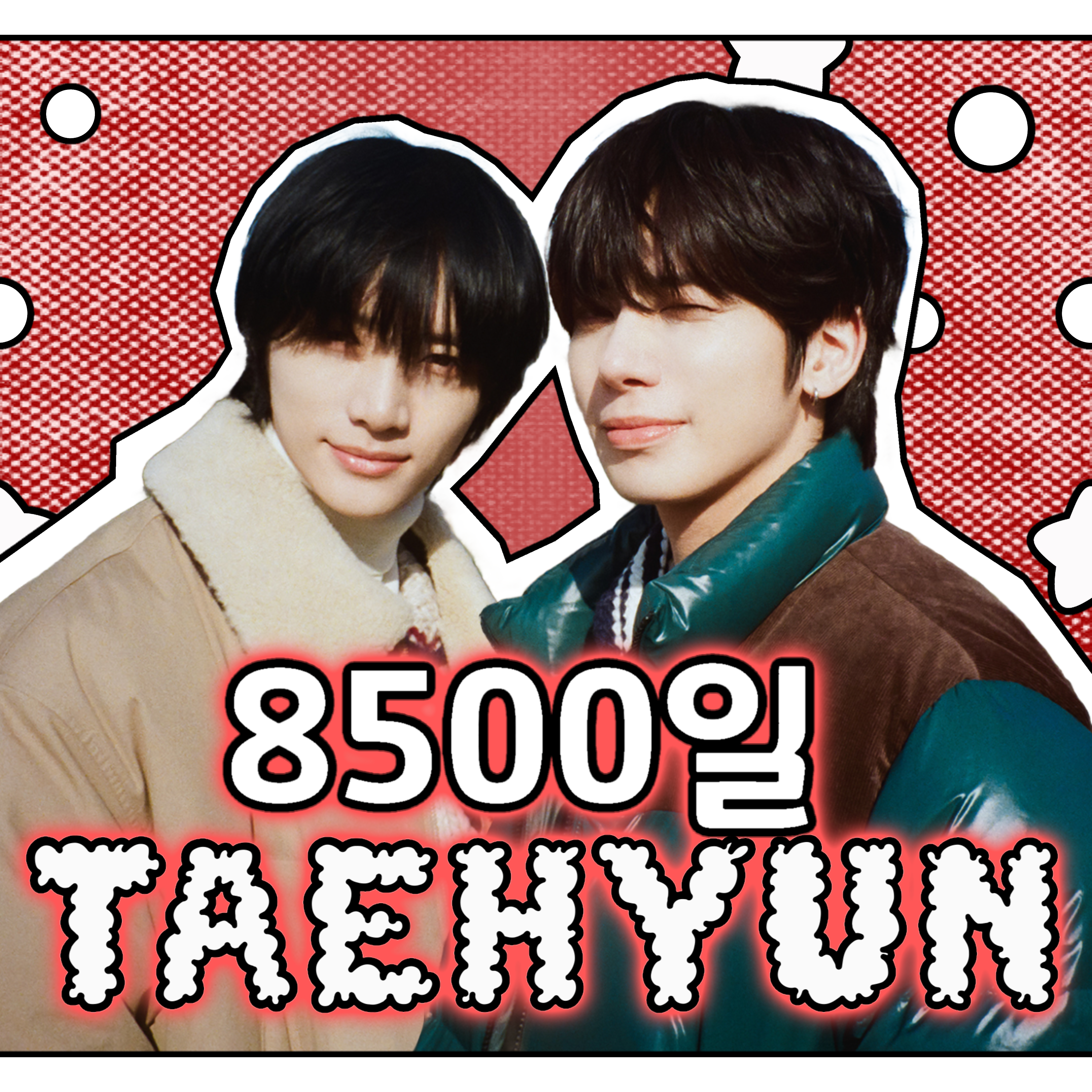 Behind-the-scenes cut of Beomgyu (TOMORROW X TOGETHER)