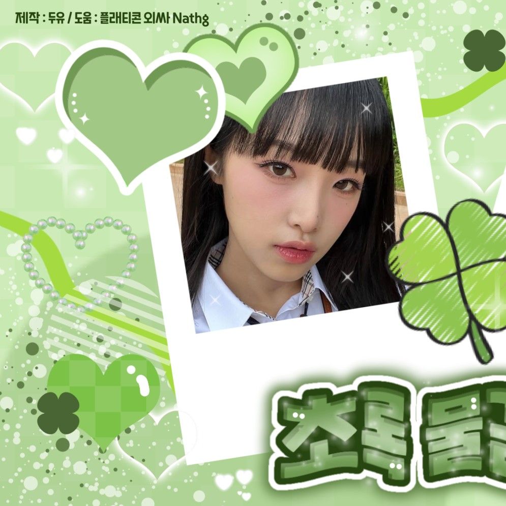 Latest photo of Choi Yena