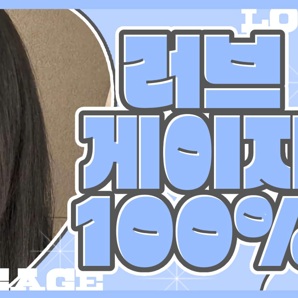 Behind-the-scenes cut of Hina (QWER)
