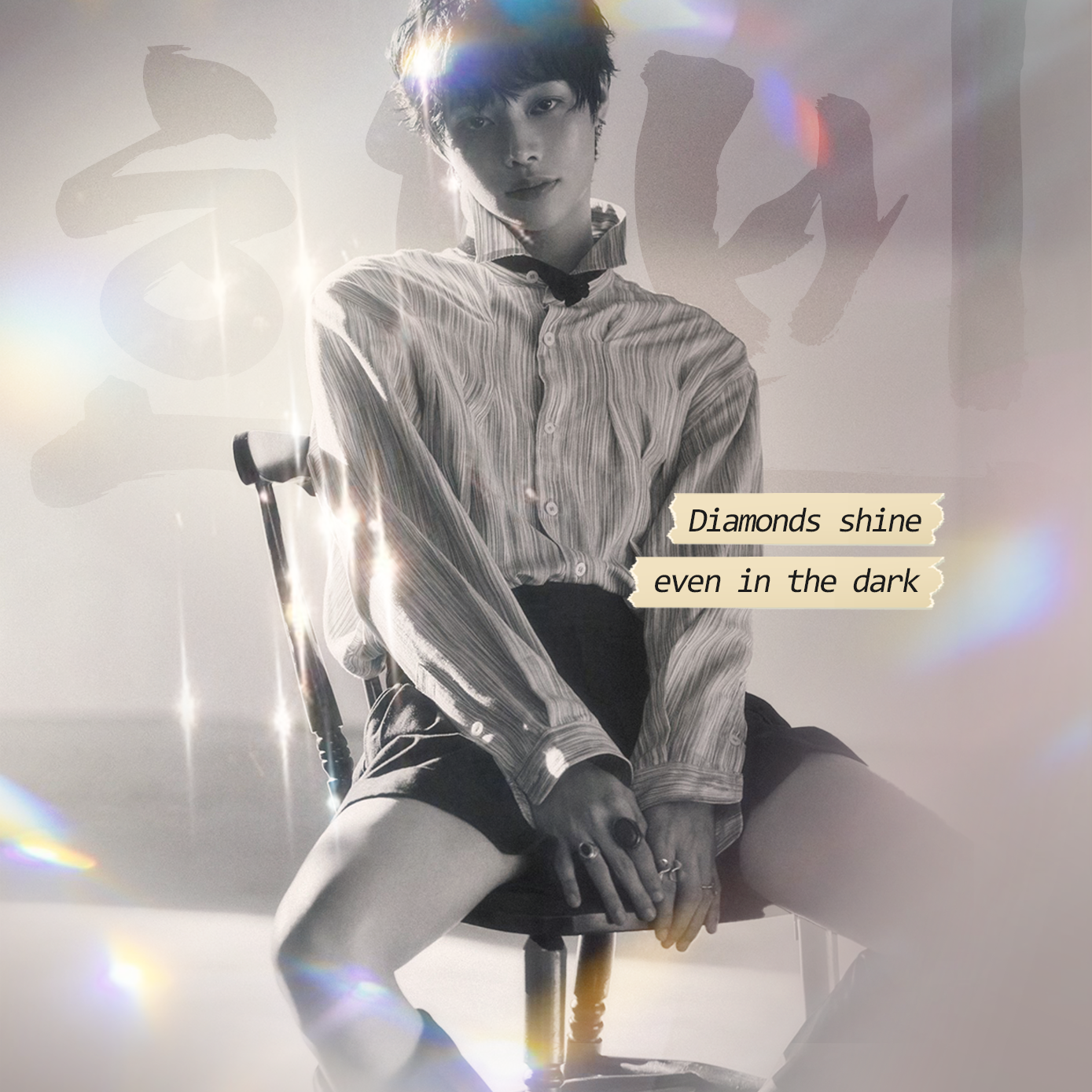 ハンビン (TEMPEST)の舞台裏ショット