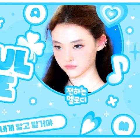 Latest photo of Ella (MEOVV)