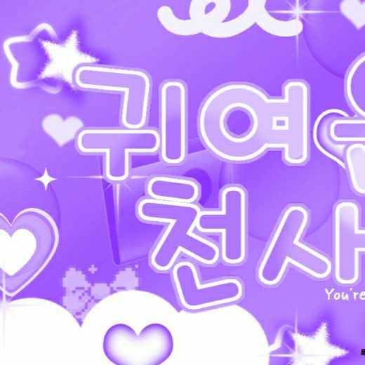 Behind-the-scenes cut of Sullyoon (NMIXX)
