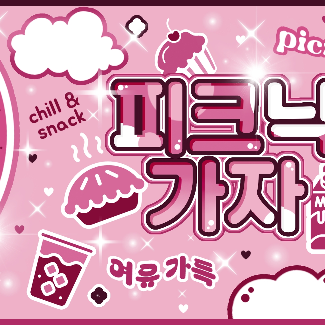 A moment captured by SECRET NUMBER's fan