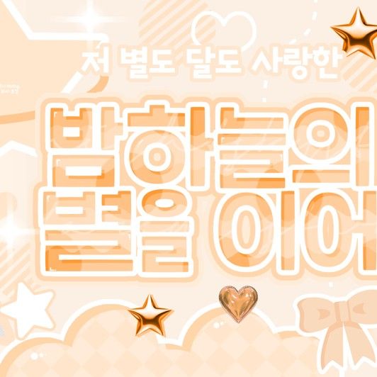 Recent activity shot of SinB (GFRIEND, VIVIZ)