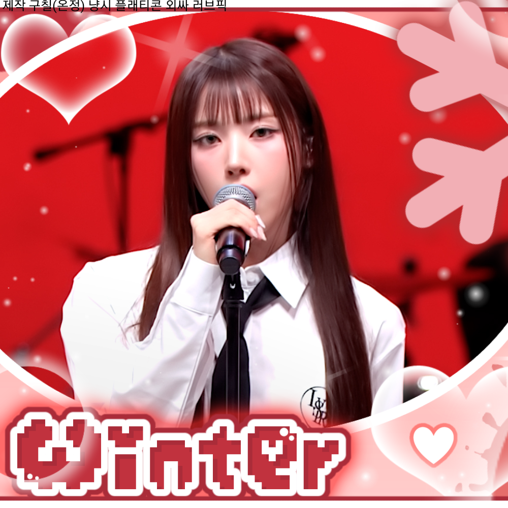 A moment captured by Jiwoo (NMIXX)'s fan