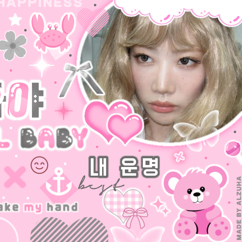 Recent activity shot of Kim Lip (ARTMS)