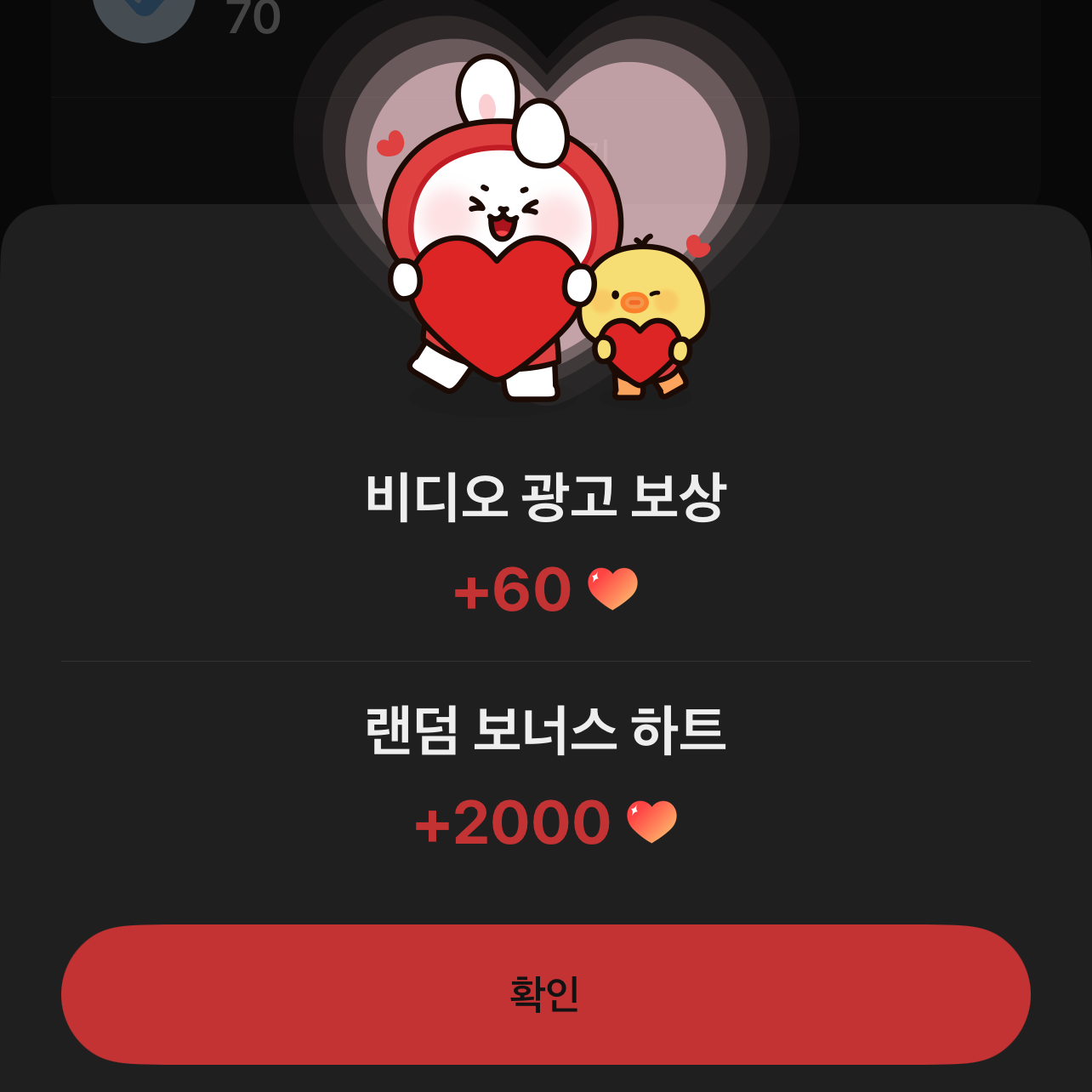 Recent activity shot of Junkyu (TREASURE)