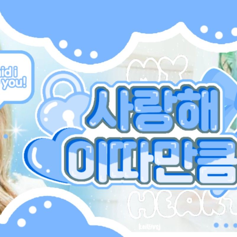 Behind-the-scenes cut of Handong (DREAMCATCHER)