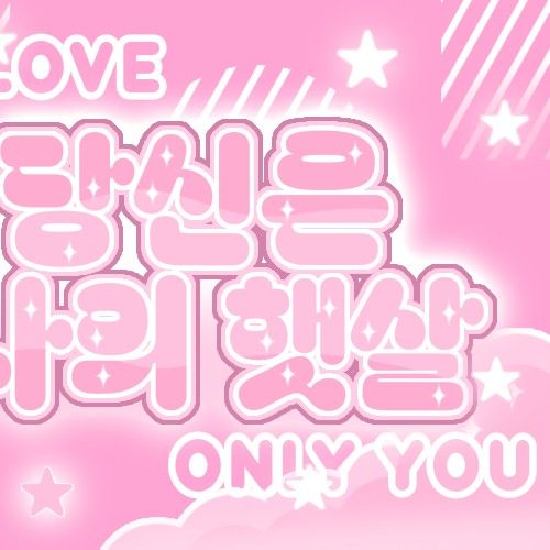 Foto terbaru Chaeryeong (ITZY)