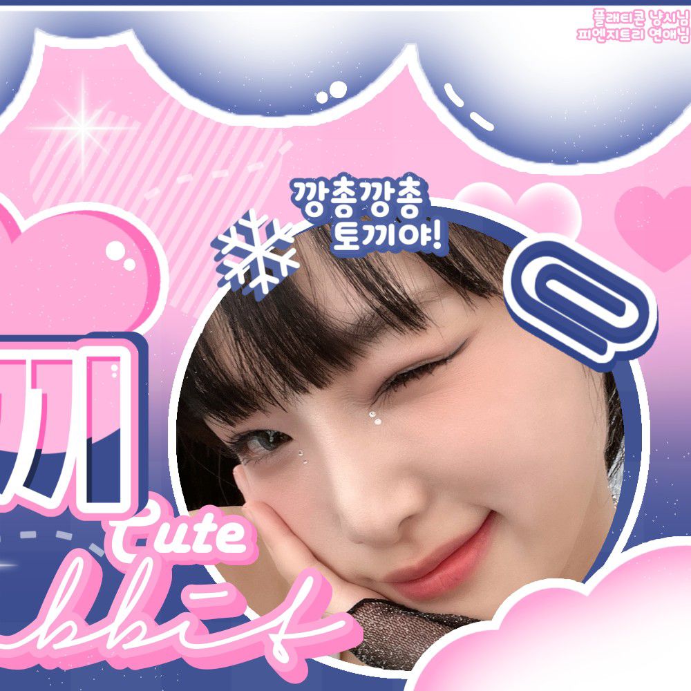 Latest photo of Choi Yena