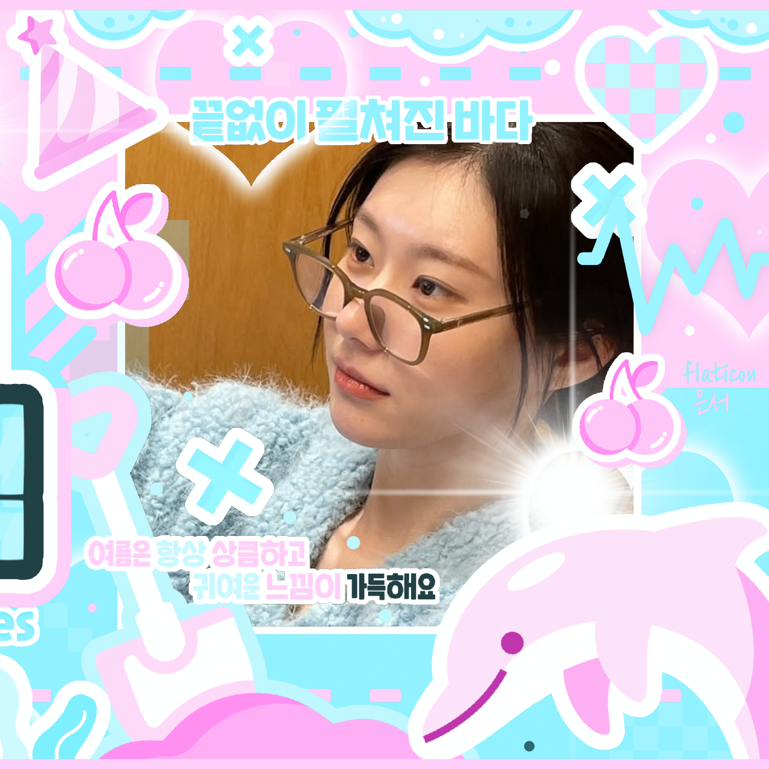 A moment captured by Chaeryeong (ITZY)'s fan