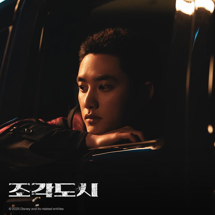 Behind-the-scenes cut of D.O. (EXO)
