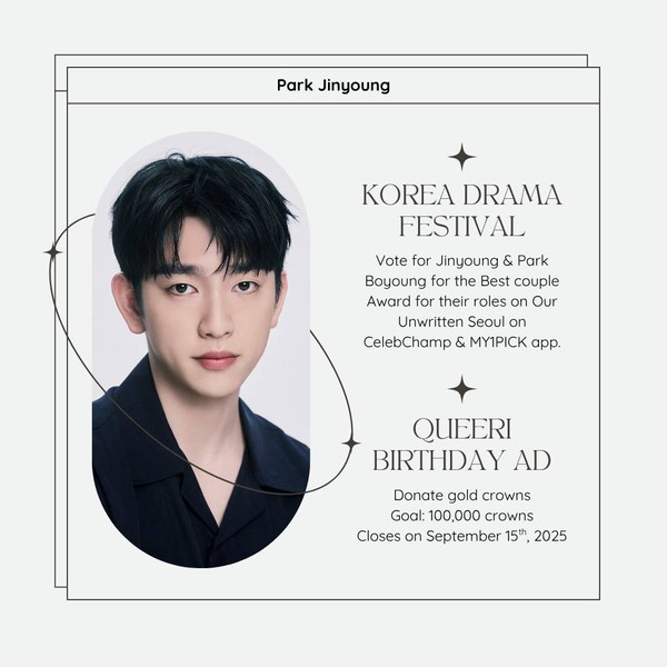 Signature photo of Jinyoung (GOT7) capturing their charm