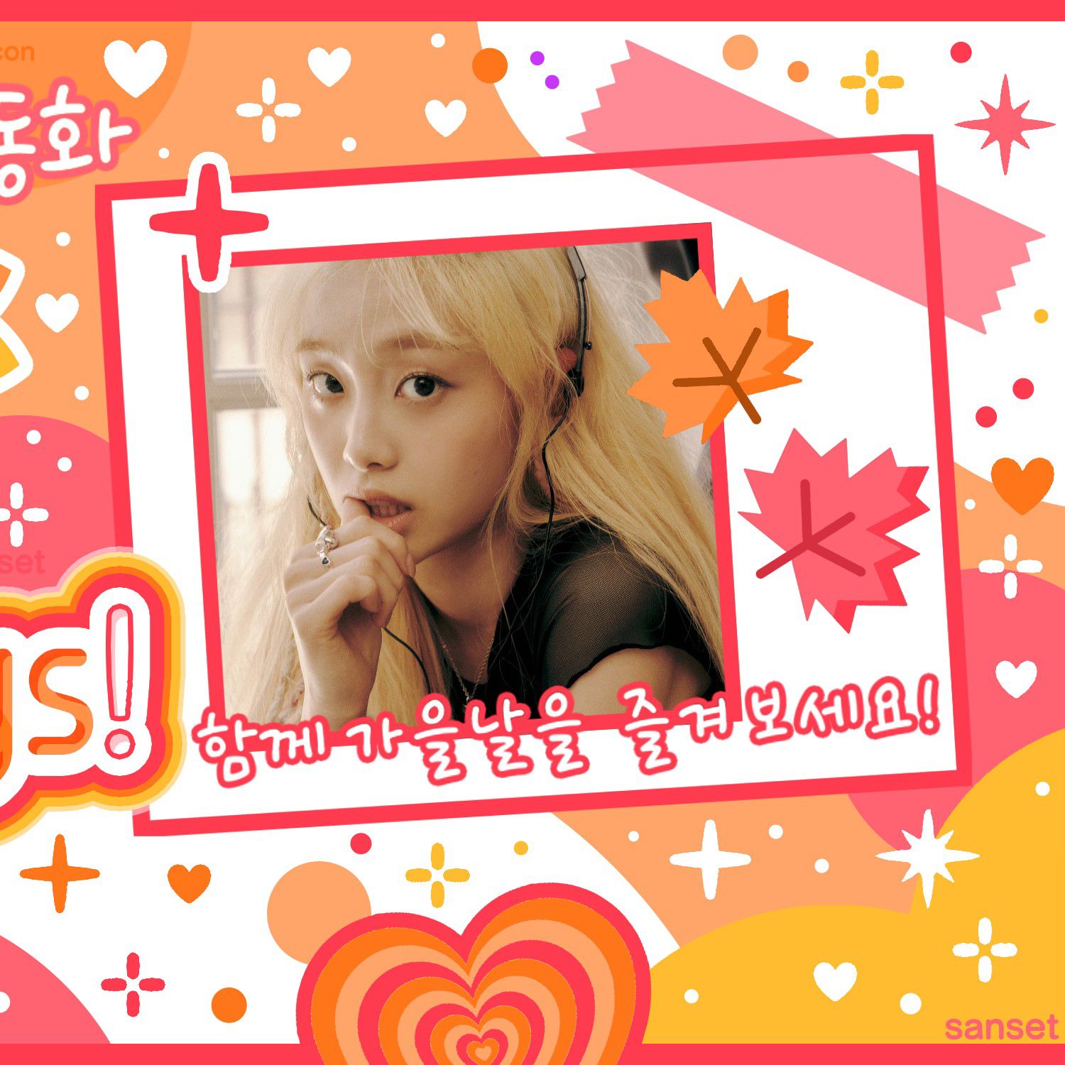 Recent activity shot of Chuu