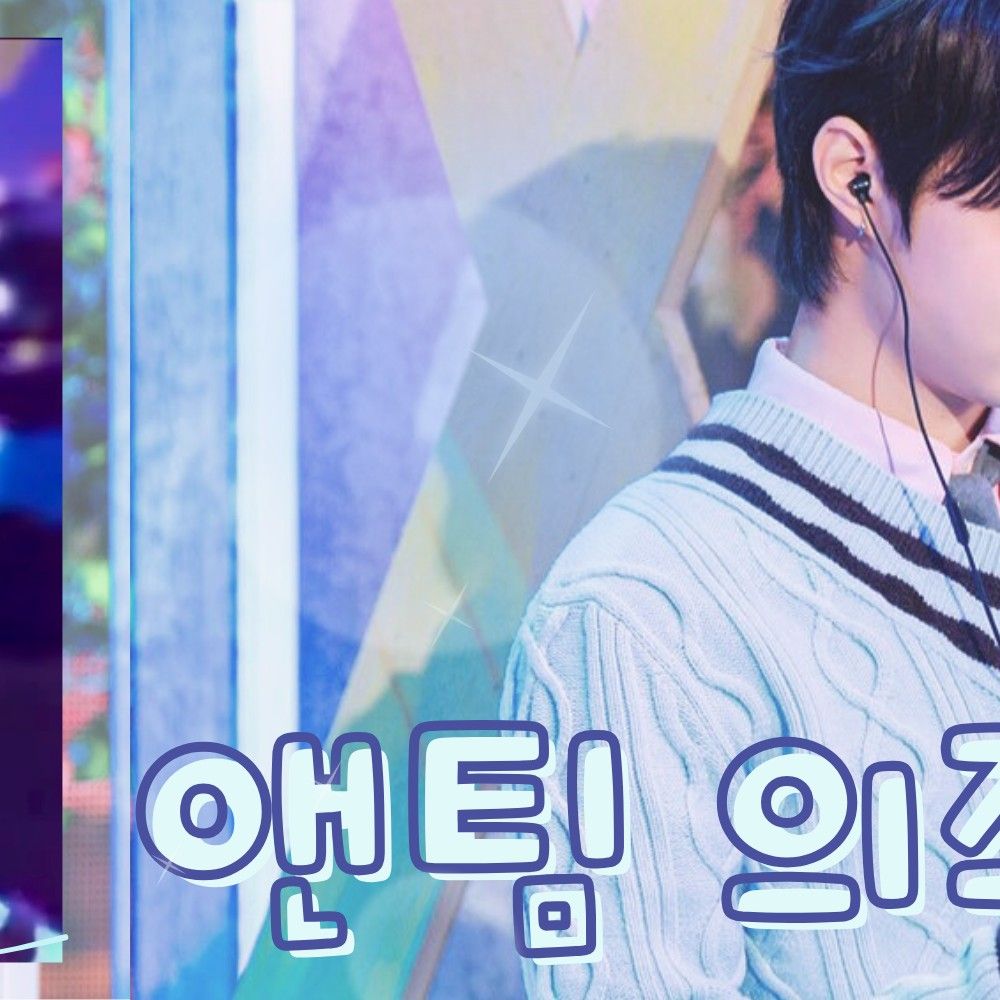 Latest photo of EJ (&TEAM)