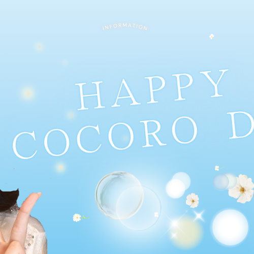 Potret di balik layar Ebihara Tsuzumi (ME:I)