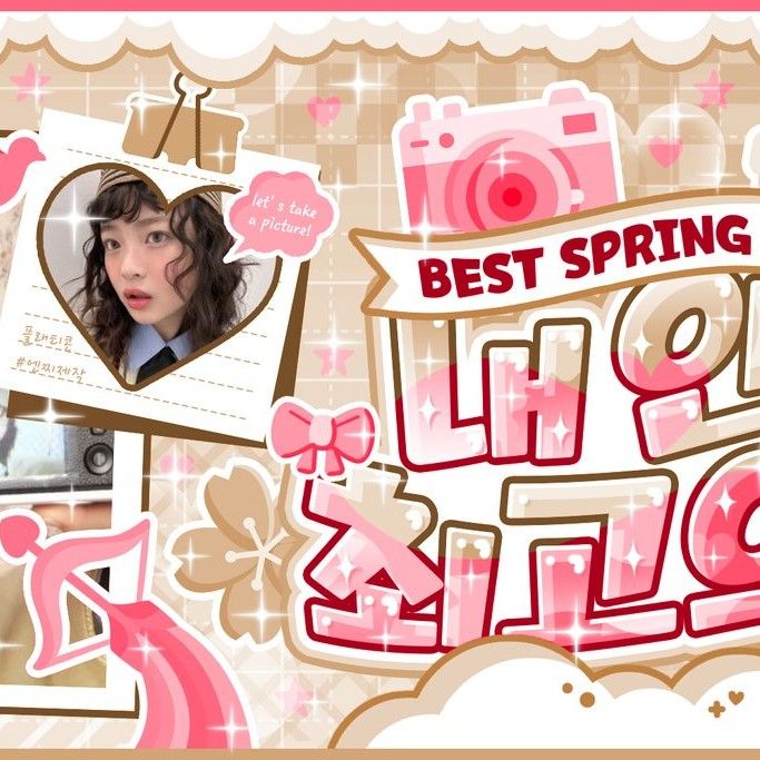 Latest photo of HANNI (NewJeans)