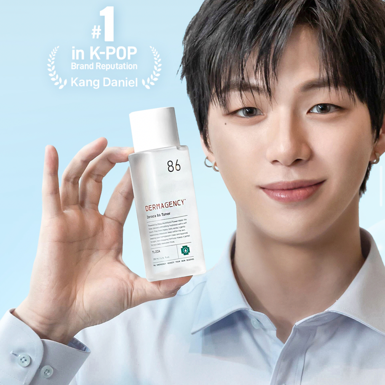 Recent activity shot of Kang Daniel