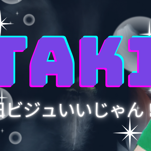 Latest photo of Taki (&TEAM)