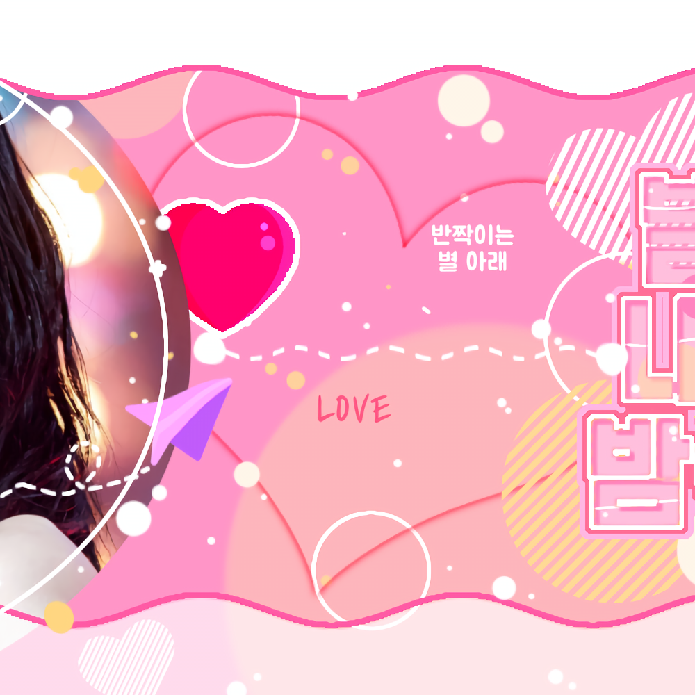 Recent activity shot of Chaeryeong (ITZY)