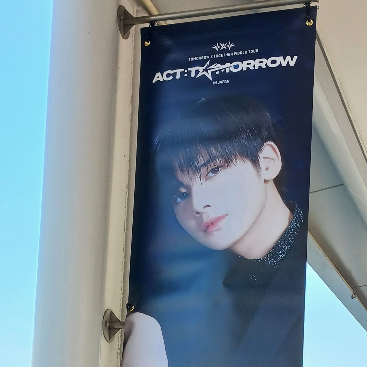 Recent activity shot of Taehyun (TOMORROW X TOGETHER)