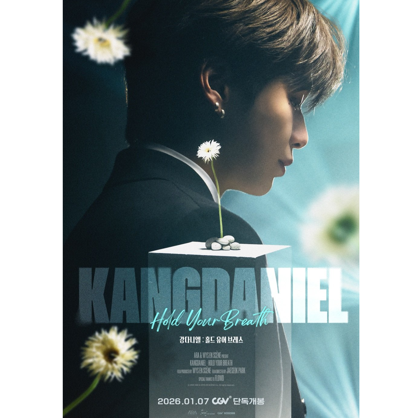 강다니엘 최근 활동샷