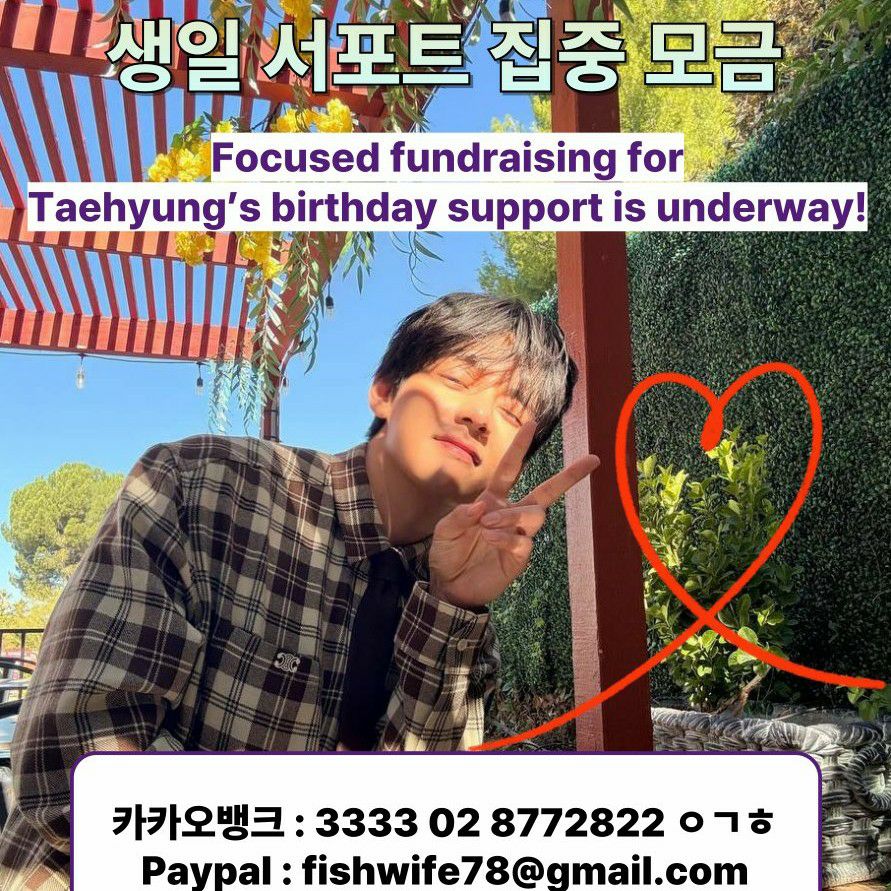 V (防弹少年团)粉丝拍下的瞬间