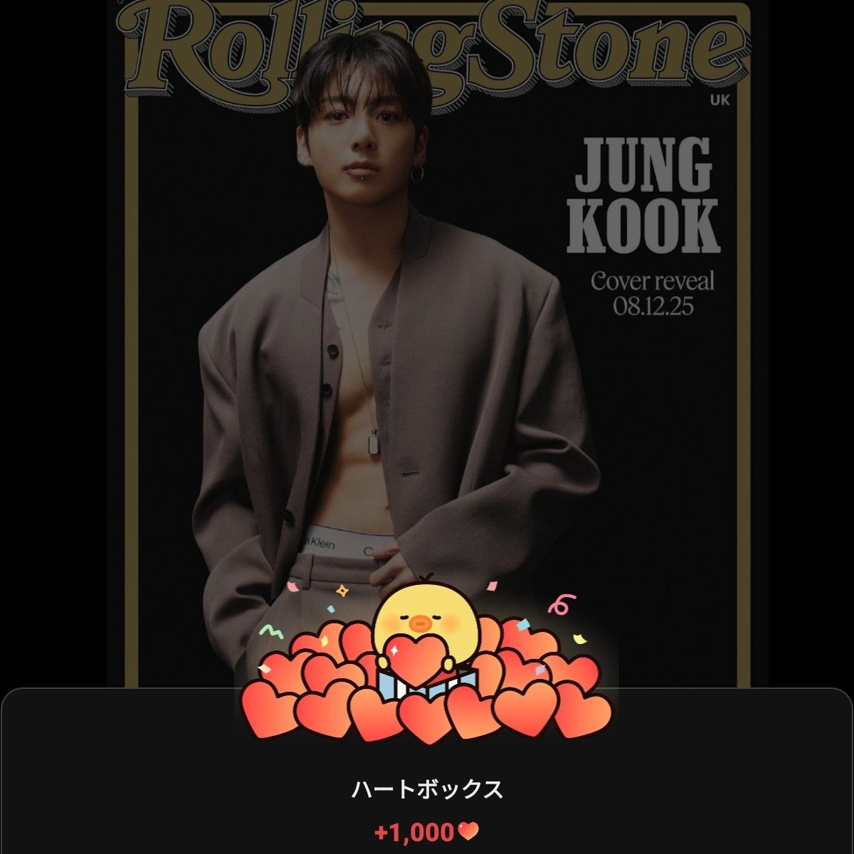 Latest photo of Jungkook (BTS)