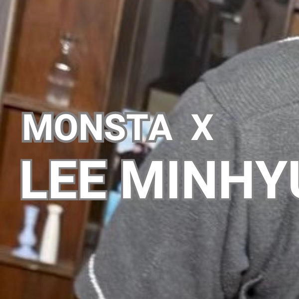 ミニョク (MONSTA X)の最新写真