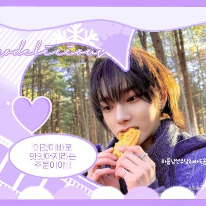 Recent activity shot of Sungho (BOYNEXTDOOR)