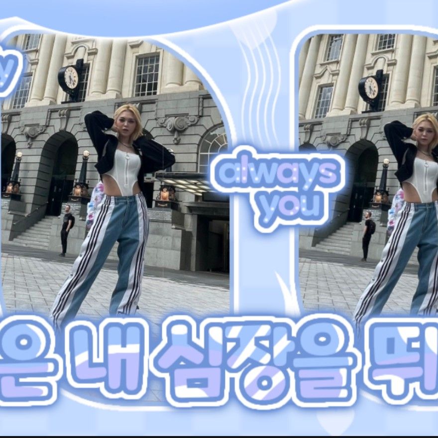 AleXaファンが撮った瞬間