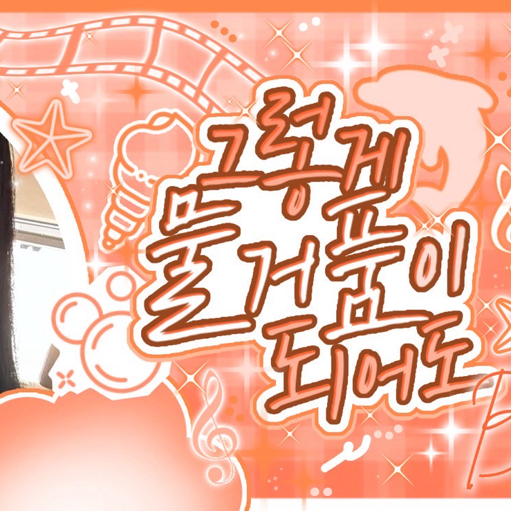 Recent activity shot of Haneul (KISS OF LIFE)
