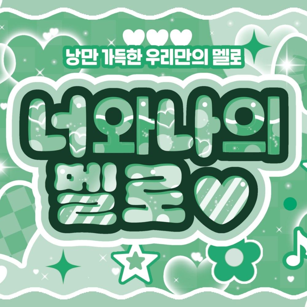 Latest photo of HueningKai (TOMORROW X TOGETHER)