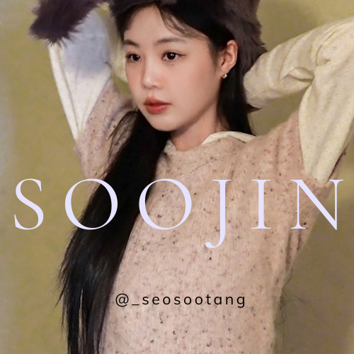 Recent activity shot of Soojin