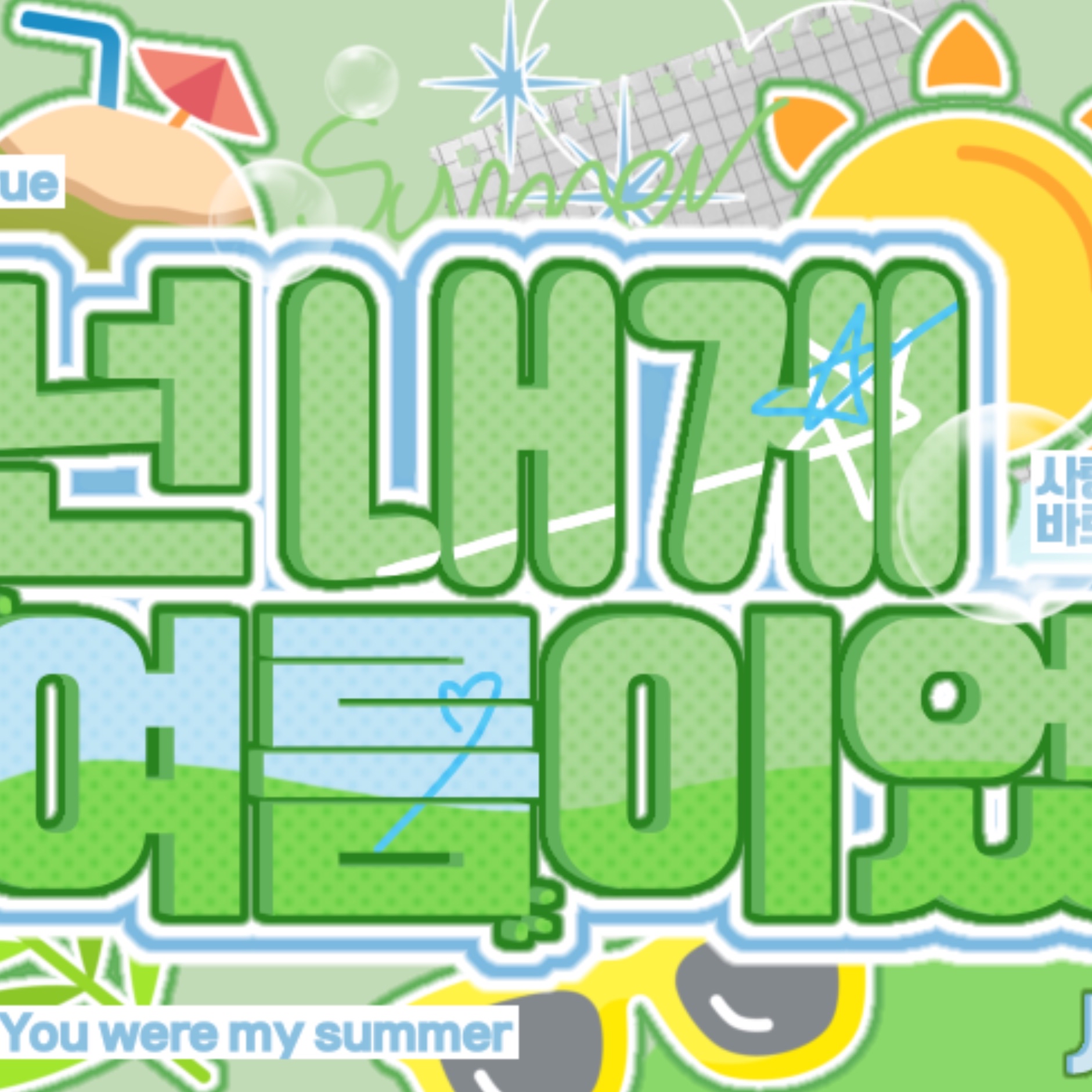 A moment captured by Beni (Baby DONT Cry)'s fan