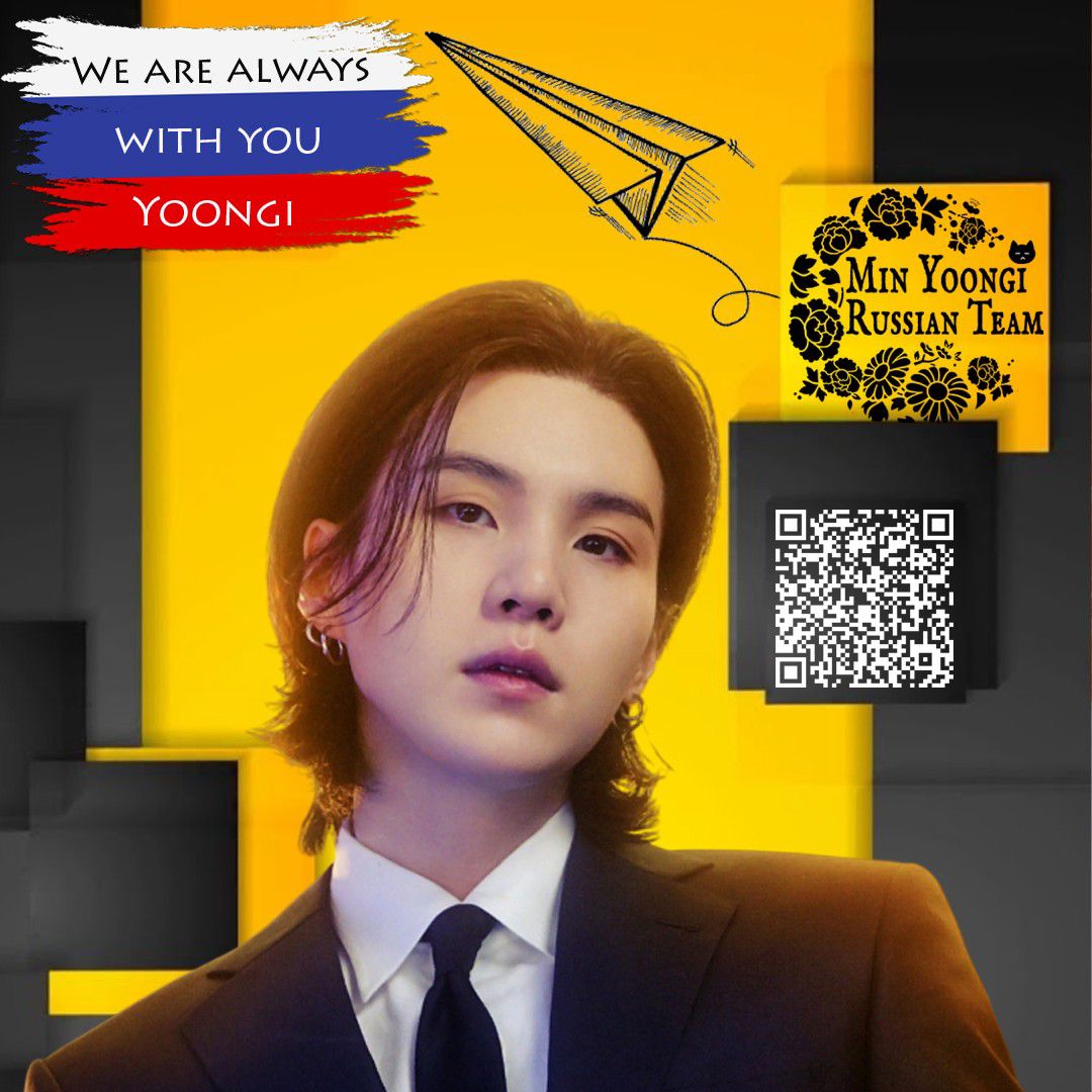 Foto aktivitas terbaru SUGA (BTS)