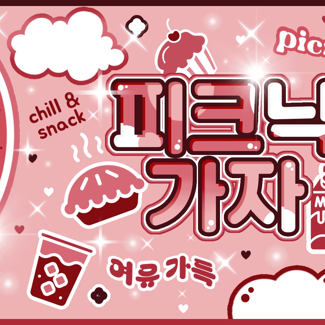 SECRET NUMBER 팬이 찍은 순간