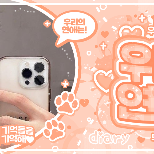Must-see popular post of 한음, your favorite