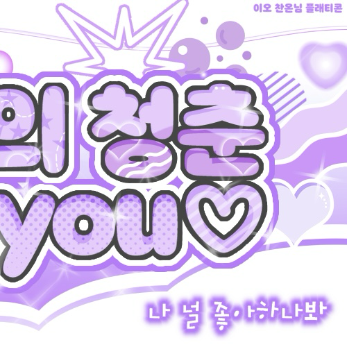 Recent activity shot of Apink