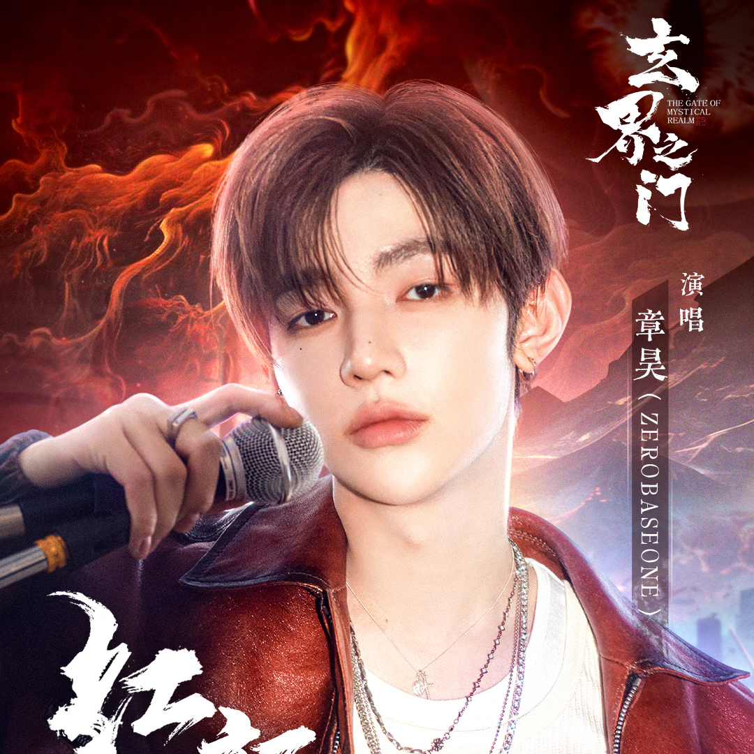 Behind-the-scenes cut of Zhang Hao (ZEROBASEONE)