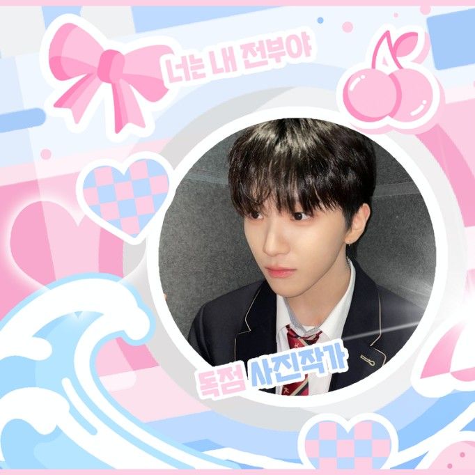 Recent activity shot of Woonhak (BOYNEXTDOOR)